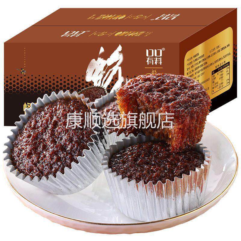 网红蜂巢蛋糕整箱散装早餐营养面包零食西式茶点学生糕点