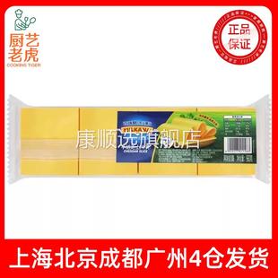 百瑞酪百吉福芝士片80片960g黄色三明治汉堡干酪片烘焙原料 包邮