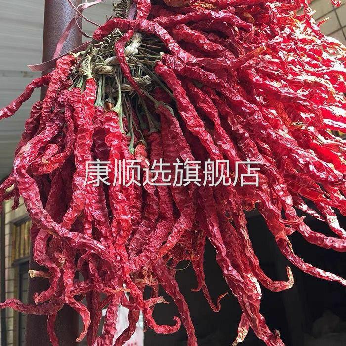 特香辣椒大方皱椒线椒 贵州特产干辣椒段 二荆条辣椒粉辣椒面500g