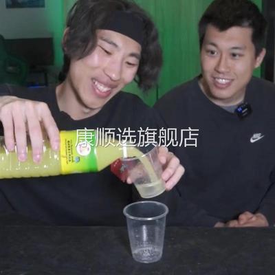 泰国酸柑水张圣叹同款神童水超酸饮料青柠檬水整蛊道具量子中酸