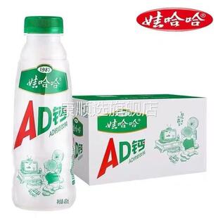 娃哈哈ad钙奶450ml大瓶装原味味儿童营养早餐牛奶乳饮料饮品整箱
