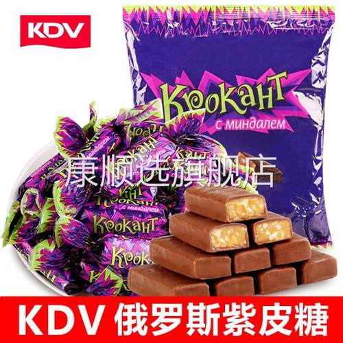 包邮KDV俄罗斯紫皮糖巧克力散装结婚喜糖休闲小零食糖果年货