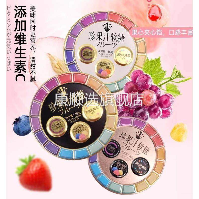 优之唯品维C珍果汁软糖夹心爆浆混合水果味儿童铁盒糖果休闲零食,零食/坚果/特产,软糖/果味糖/凝胶糖果,淘宝优惠券,粉丝福利购,淘宝优惠卷