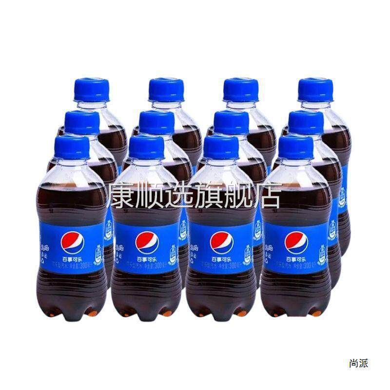 百事可乐300ml*6/12瓶整箱原味迷你小瓶汽水外卖迷你饮品碳酸饮料