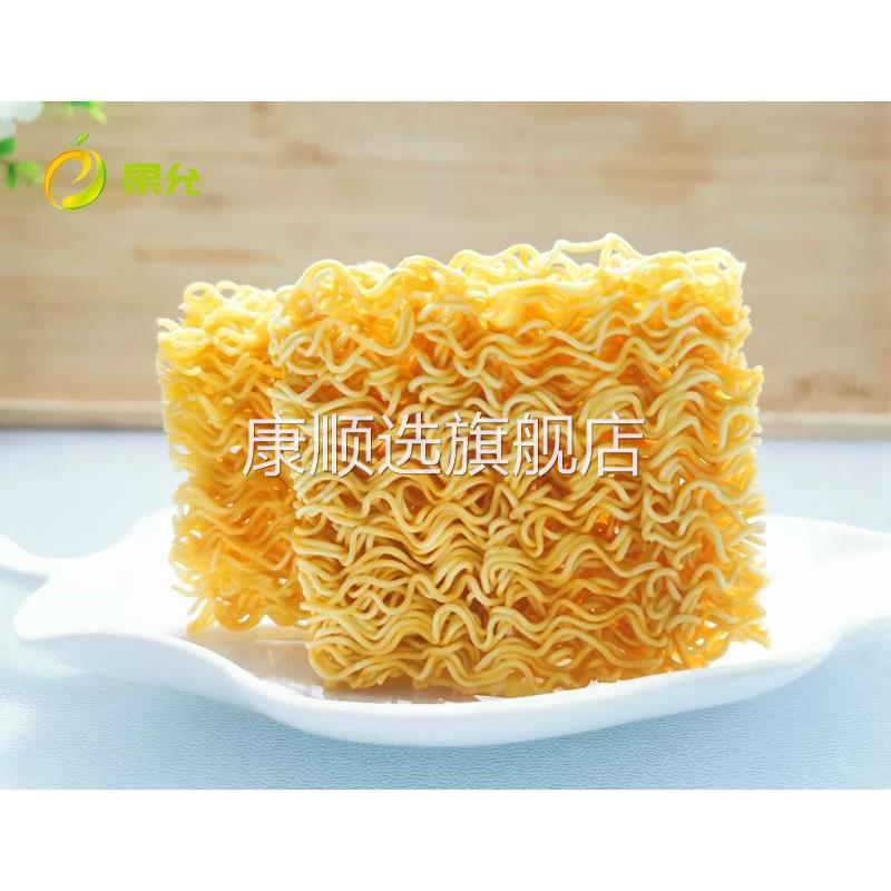 怀旧六丁目熊毅武方便面干吃面双胞胎经典干脆面老式零食速食整箱