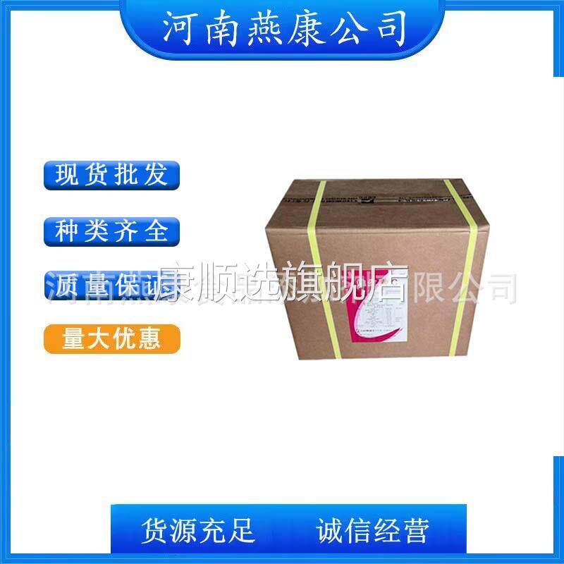 央妈推荐维生素C 食品级维生素C 抗坏血酸 营养强化剂VC粉 欢迎订