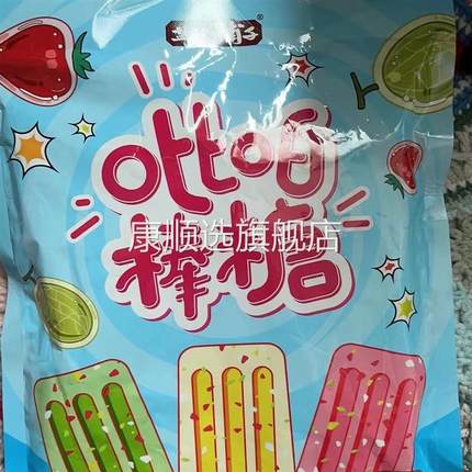跳跳糖奶棒糖牛奶味水果味散装儿童糖果网红学生休闲小零食