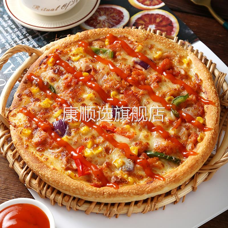 披萨酱必胜客番茄酱在家做披萨用的材料烘焙配料意大利面酱料