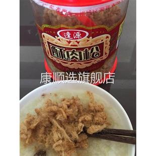 逢源源祥酥肉松250 猪肉松 即食 高品质 配饭 面包好配料..&零食