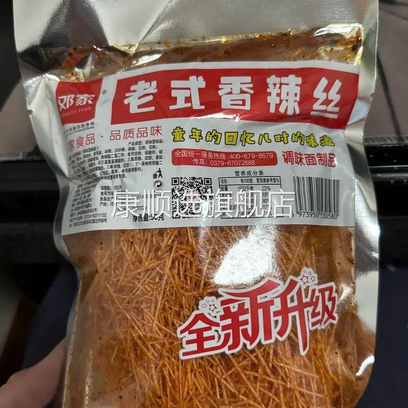 邓家甜辣老式香辣丝经典辣条丝8090后儿时怀旧零食网红超细香辣丝