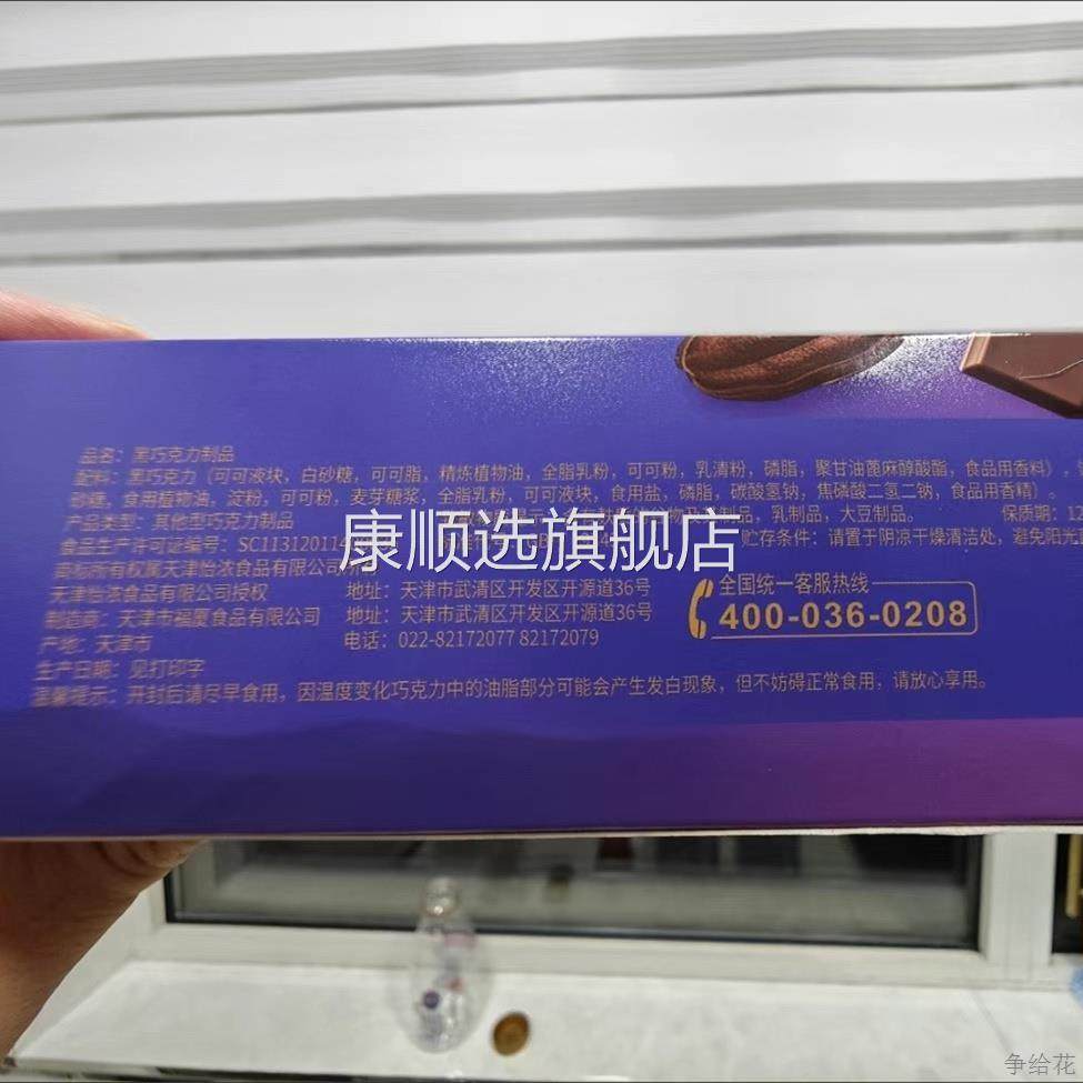 怡浓黑巧克力味曲奇夹心饼干纯可可脂独立包装网红追剧休闲小零食