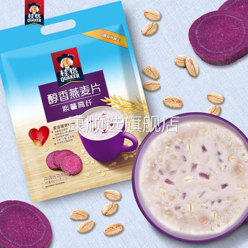 桂格燕麦片 紫薯高纤味 精选澳洲燕麦 营养早餐麦片540g 内含20包