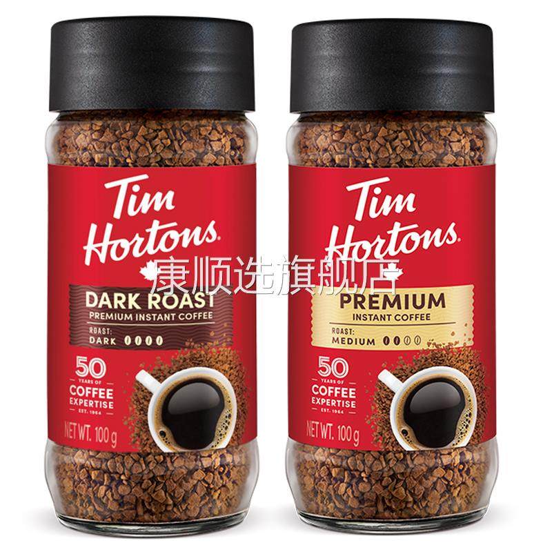加拿大Tim Hortons提姆中度/重度烘焙金牌速溶黑咖啡国民咖啡100g