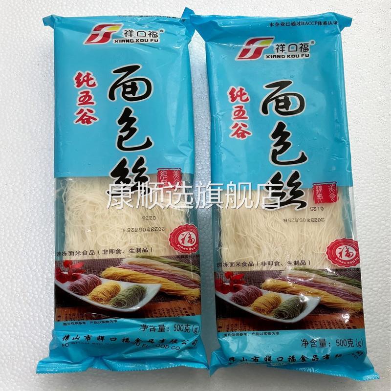 祥口福面包丝冷冻缠绕酥皮丝米春卷网皮裹粉凤尾包虾油炸金丝面线