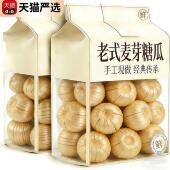 央妈推荐 山东麦芽糖非遗纯手工空心麦芽糖糖瓜怀旧年货 糖瓜老式