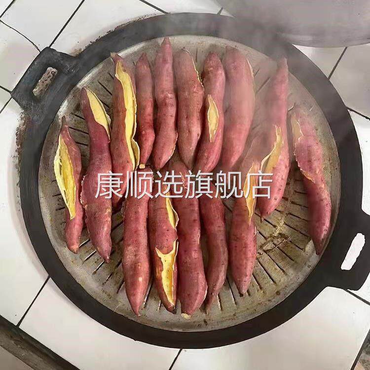 正宗西合阳农家新栗鲜干蜜面甜爆皮板粉糯红薯沙地薯黄心地瓜批