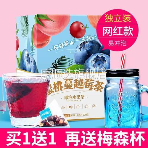 蜜桃蔓越莓乌龙茶白桃乌龙茶冲泡水果茶茶独立包装组合茶冷泡