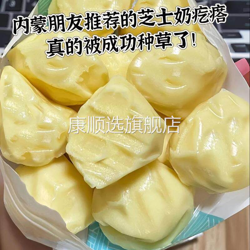 央妈推荐酪传奇奶疙瘩内蒙古奶酪无蔗糖奶疙瘩牧民手工酸奶疙瘩儿