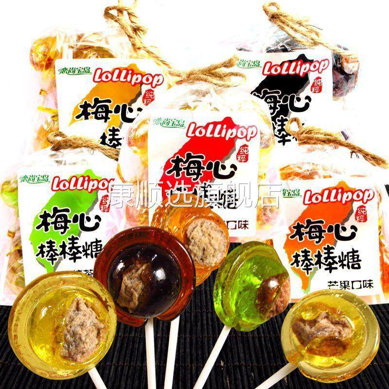 黑糖话梅棒棒糖50只酸甜麦芽黑糖梅心棒棒糖童年怀旧糖果休闲零食