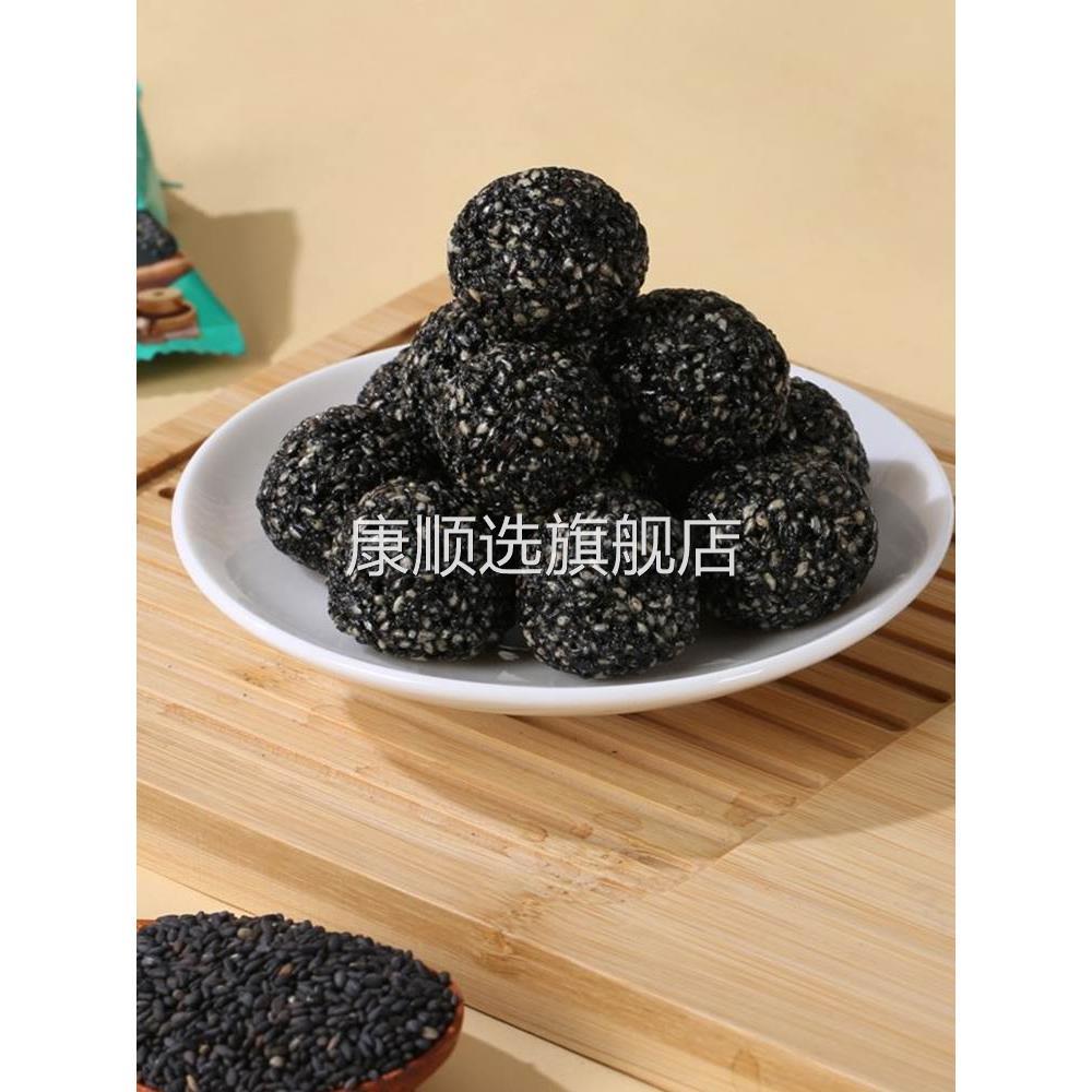 远方的梦想黑芝麻丸独立小包装芝麻球袋装远方好物500g