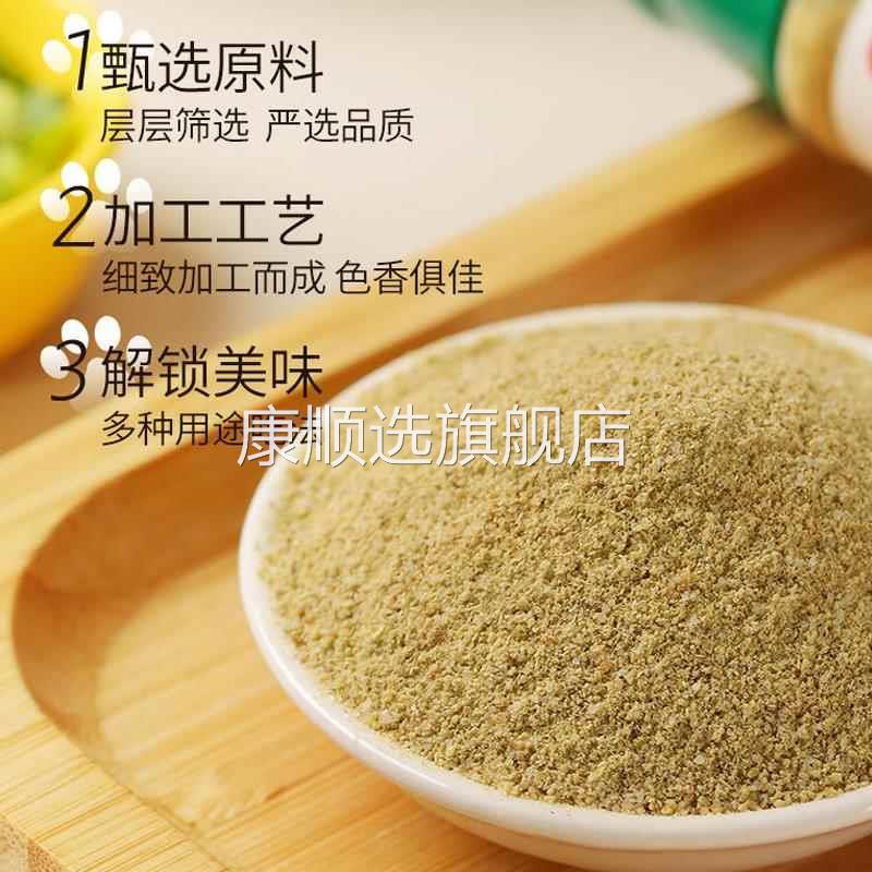 正宗海南白胡椒粉500g包邮官方旗舰店一级调料去腥纯现磨黑胡椒面