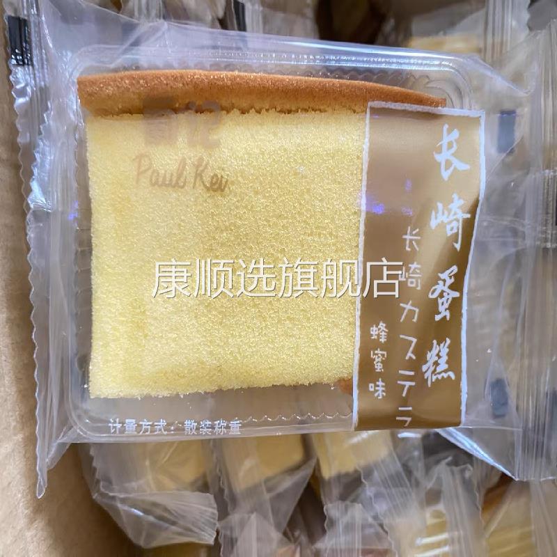 新日期葡记蜂蜜长崎蛋糕1000g烘焙早餐手撕面包零食小吃糕点