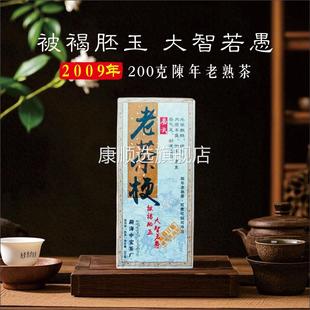 云南老熟砖易武200克陈年普洱茶熟茶2009年老熟普厂家老茶砖