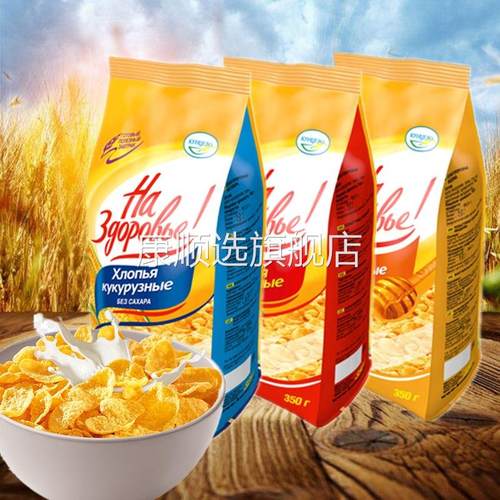 俄罗斯稻谷力玉米片进口无蔗糖干吃麦片饱腹代餐食品早餐速食325g