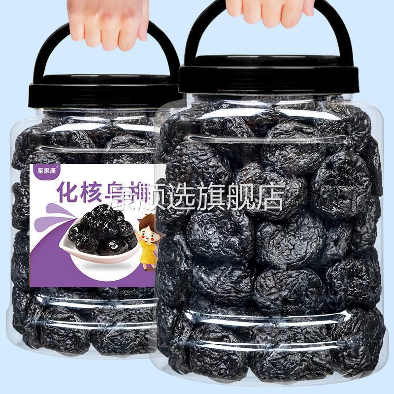 化核乌梅500g罐装新疆特产零食果脯蜜饯孕妇梅子干小番茄夹梅子条