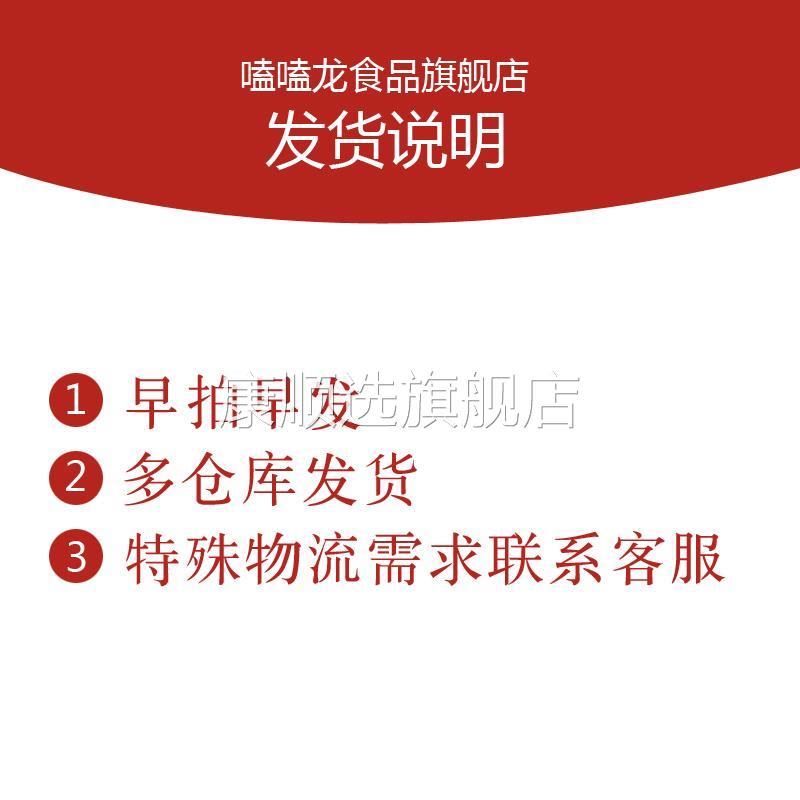 nbr阿胶贡枣243g装特级蜜枣大枣红枣金丝蜜枣办公休闲蜜饯零食