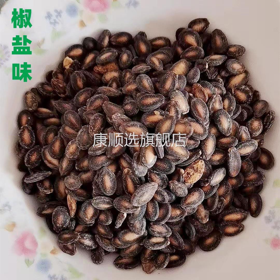 新货蚌埠满口香小西瓜子小儿香打瓜子椒盐奶油味包邮休闲炒货零食