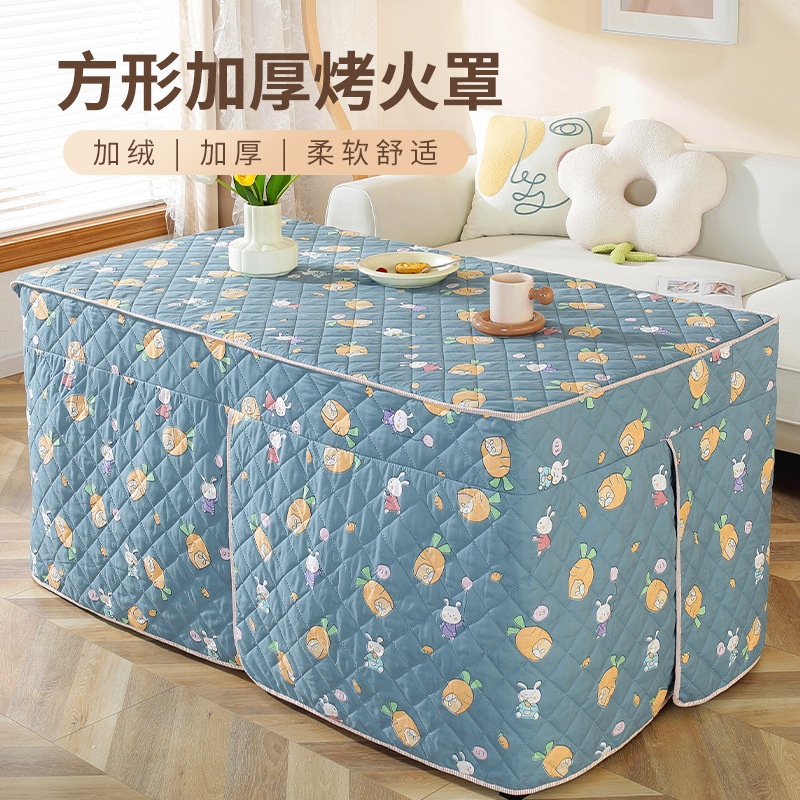 桌子围挡布烤火桌子罩套长方形加厚茶几冬季桌布家用取暖加绒罩