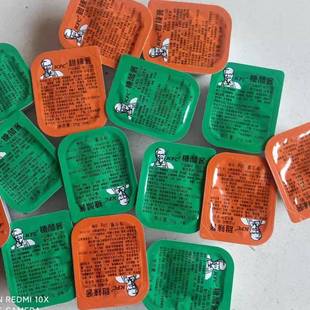 肯德基糖醋酱上校鸡块糖醋酱甜辣酱黄金鸡块酸甜辣蘸酱20个包邮