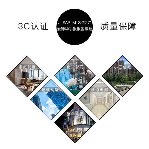 爱德手报