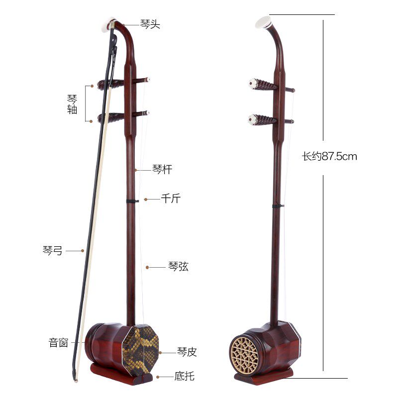 演奏中胡黑檀紫檀中音二胡紫檀木中胡送中胡弦松香中胡盒弓