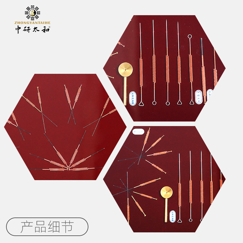 中研太和针谱 火针针谱  中医挂件图片