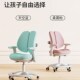乐歌 儿童学习椅单背护脊体工学升降写字椅矫正坐姿椅