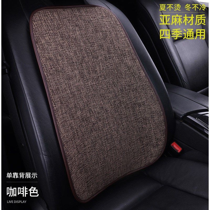 汽车坐垫车用靠垫腰靠座垫防脏座椅背垫四季垫通用单件靠背腰垫,汽车用品/电子/清洗/改装,腰靠,淘宝优惠券,粉丝福利购,淘宝优惠卷