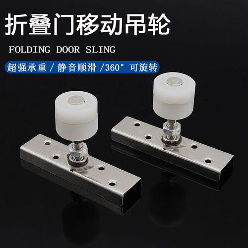 万向木门屏风吊轨门户门