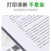 绿色小钢炮复印纸打印纸白办公用纸打印纸整箱