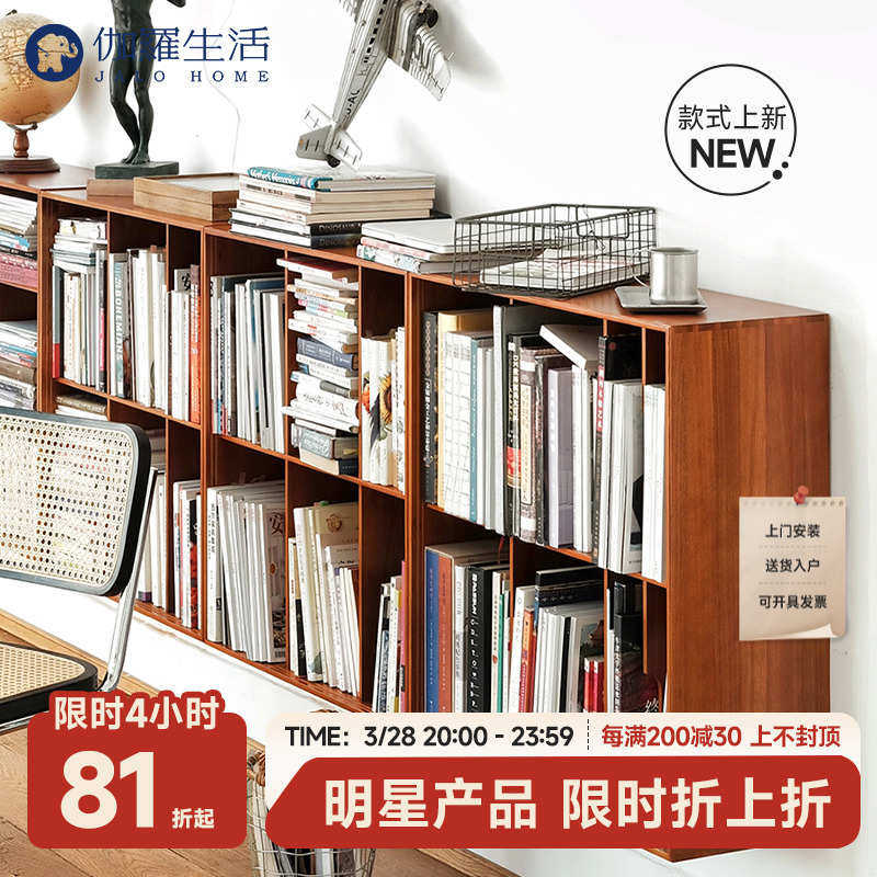 伽罗生活 中古柜组合方柜榆木实木玻璃挂墙柜书柜落地置物矮柜子