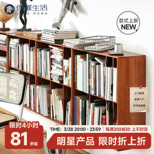 伽罗生活 中古柜组合方柜榆木实木玻璃挂墙柜书柜落地置物矮柜子