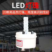 J声光报警器吸顶式 车载强磁警示灯工地施工危险警报灯