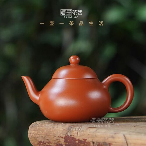 塘墨茶艺 潮州手拉朱泥壶 梨壶思婷壶大红袍紫砂泡茶壶纯手工茶壶