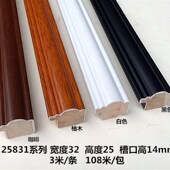 国画红木线条相框实木线条米木边框线条国画框条线条新款