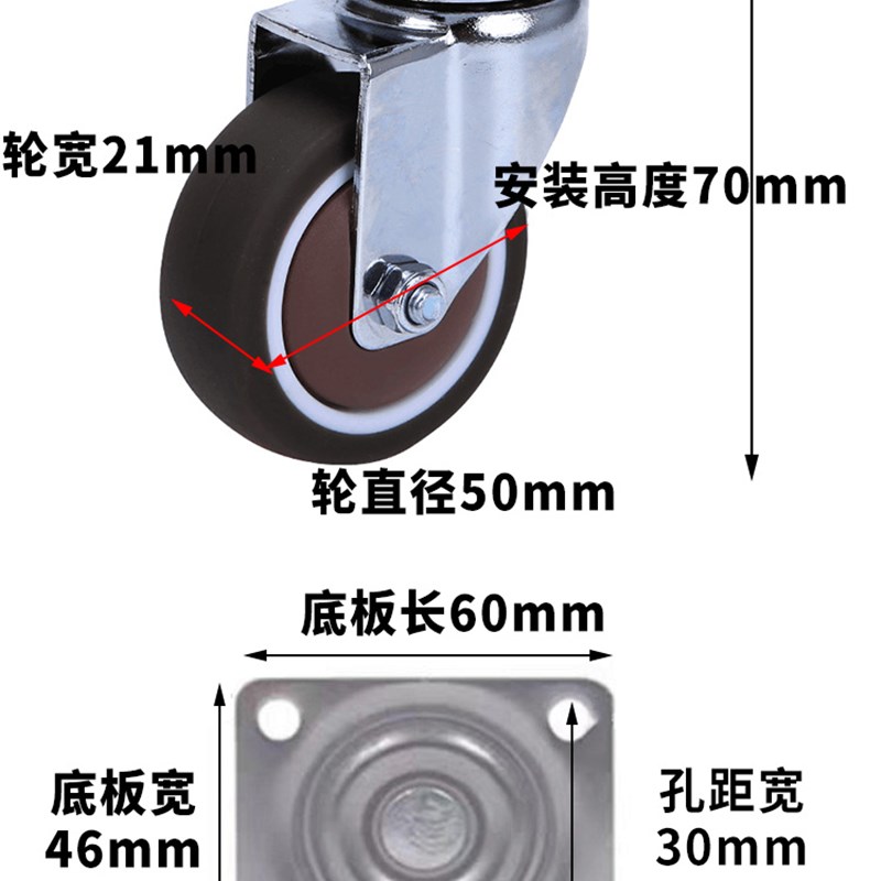 脚轮静具轮加厚软橡胶万向刹定向轮带轴承