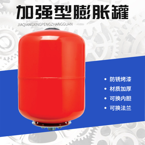 冷热水自吸泵增压泵压力罐水泵罐消除水锤蓬胀压力罐