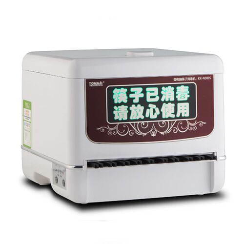 拓玛筷子消毒商用全自动微电脑筷子柜盒送合金筷