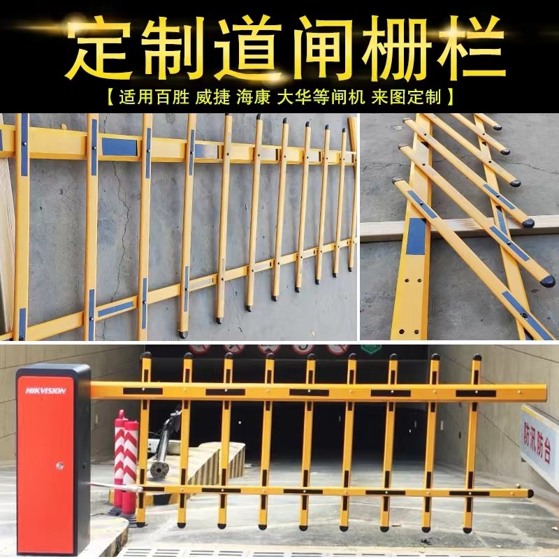 栅栏杆铝合金小区门卫升降挡杆栅栏式升降杆杆
