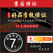笛子入门陈情竹笛初学儿童初学通用精制演奏级古风横笛长笛